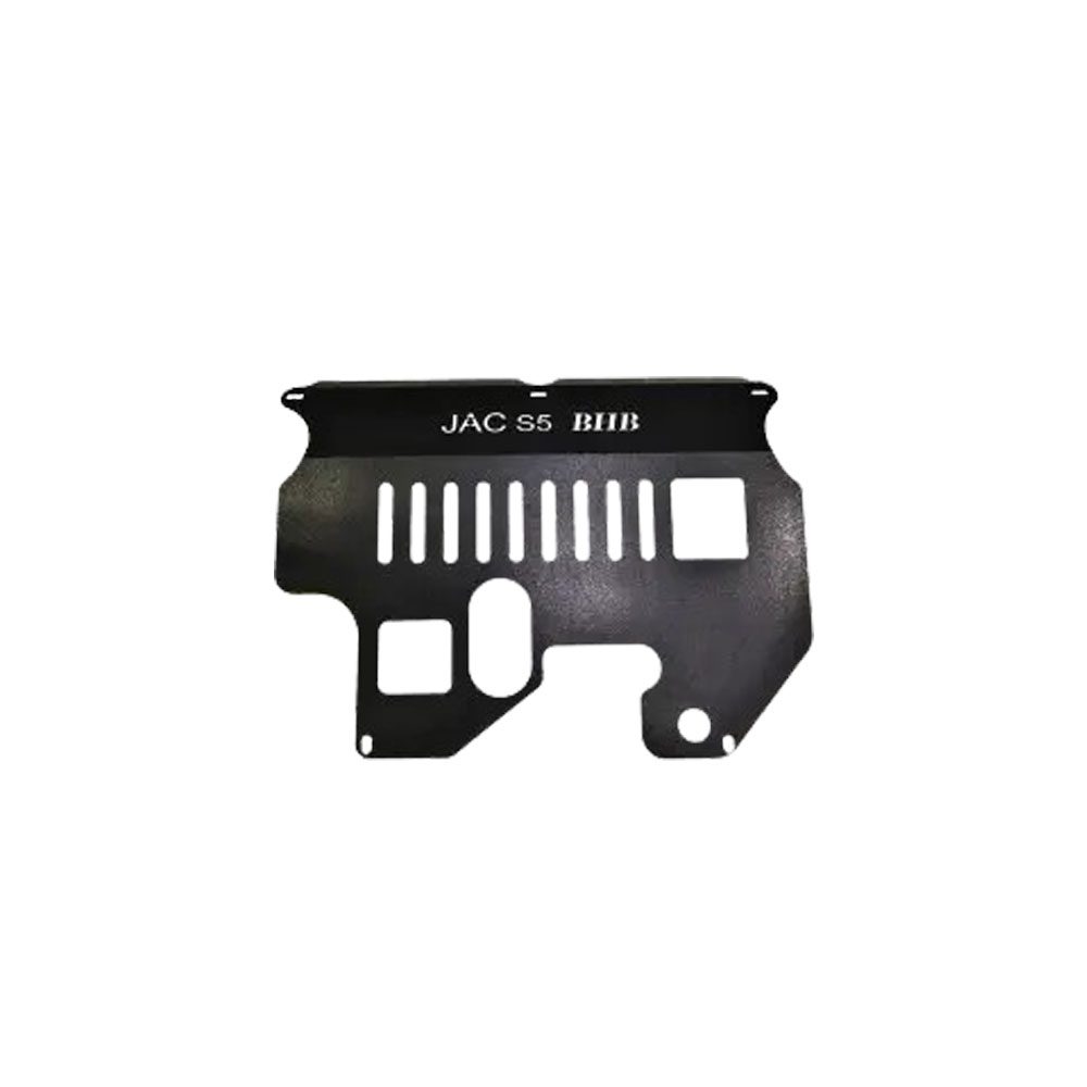 سینی زیر موتور (فلزی) جک S5 سینی زیر موتور (فلزی) جک S5