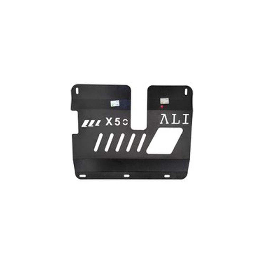 سینی زیر موتور (فلزی) لیفان X50 سینی زیر موتور (فلزی) لیفان X50