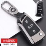 کاور (قاب) ریموت جک S3 (فلزی مشکی)