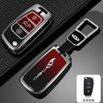 کاور (قاب) ریموت ام وی ام X22 قدیم (لاکچری قرمز)