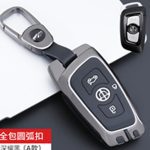 کاور (قاب) ریموت برلیانس (فلزی مشکی)