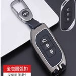 کاور (قاب) ریموت لاماری ایما (فلزی مشکی)