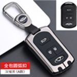 کاور (قاب) ریموت چری آریزو 5 (فلزی مشکی)