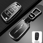 کاور (قاب) ریموت ام وی ام X22 قدیم (لاکچری مشکی)